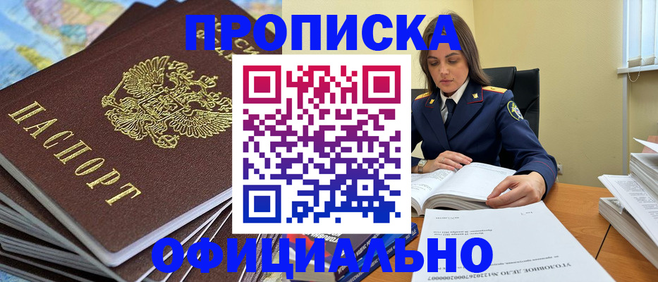 миграционный учет в Ростовской области