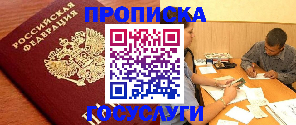 форма 3 в Ростовской области