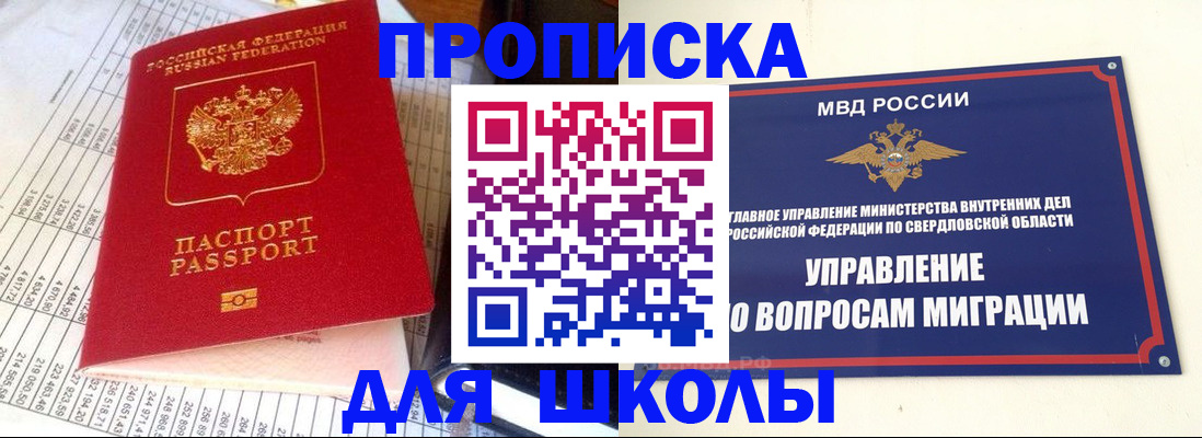 найти адрес прописки в Ростовской области